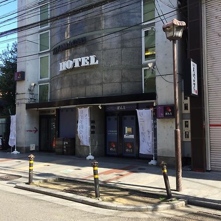 Hotel Ponto Kyoto Dış mekan fotoğraf