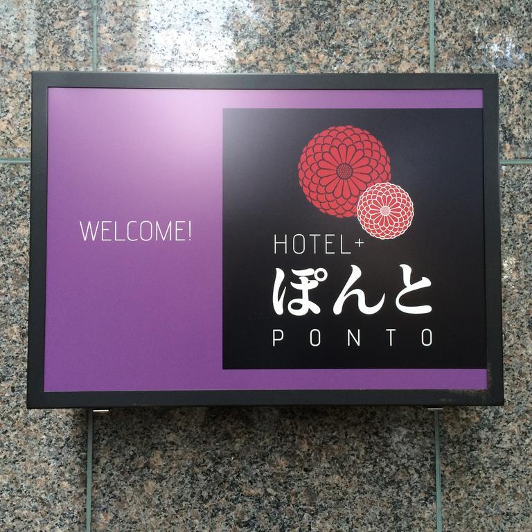 Hotel Ponto Kyoto Dış mekan fotoğraf