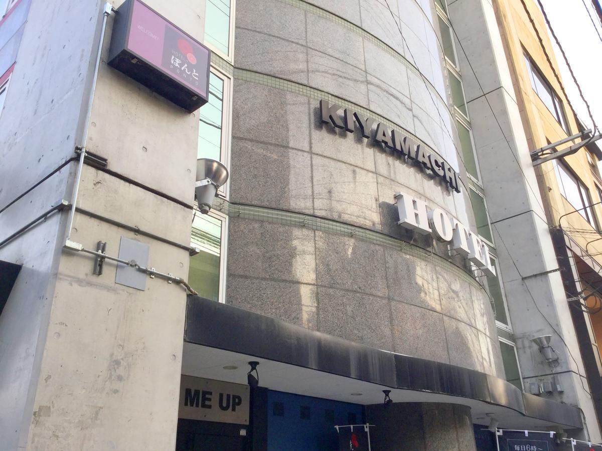 Hotel Ponto Kyoto Dış mekan fotoğraf