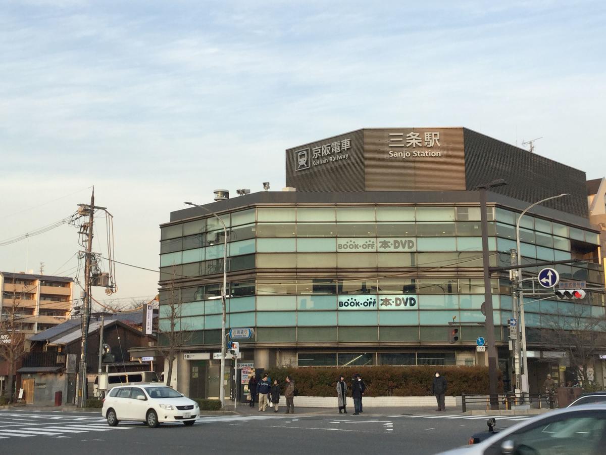 Hotel Ponto Kyoto Dış mekan fotoğraf