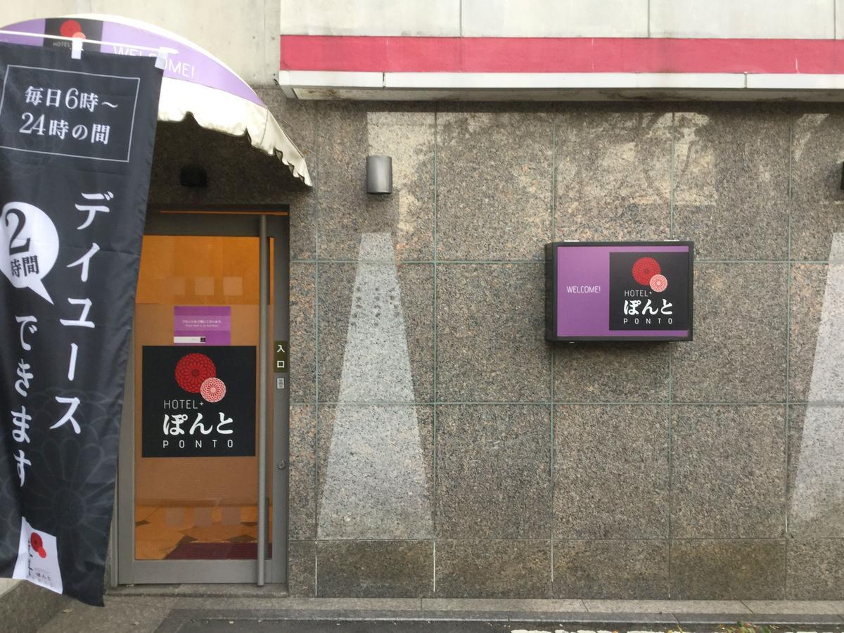 Hotel Ponto Kyoto Dış mekan fotoğraf